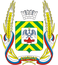 Символ города Видное